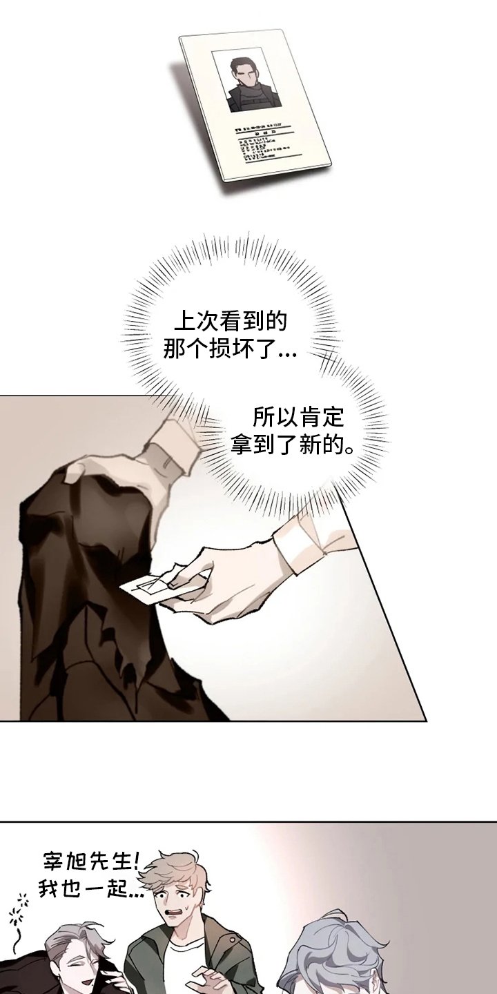 第19章：灌醉