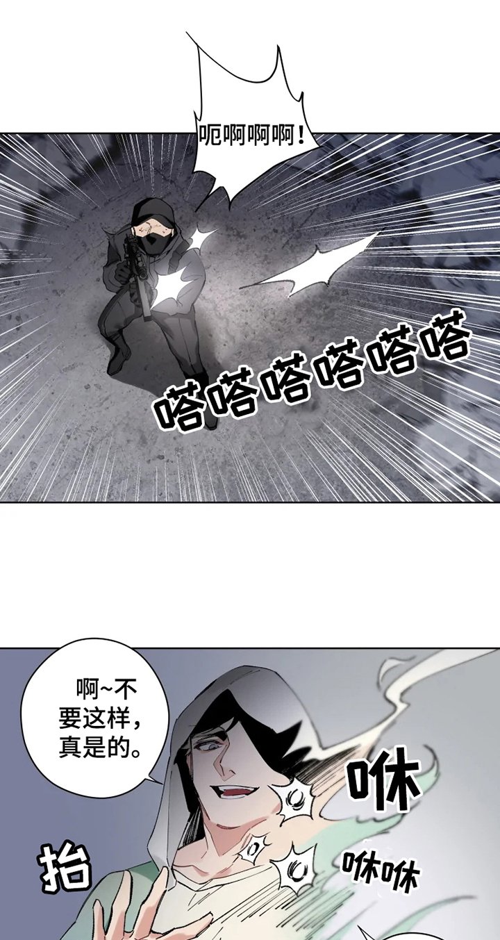 第2章：阵营