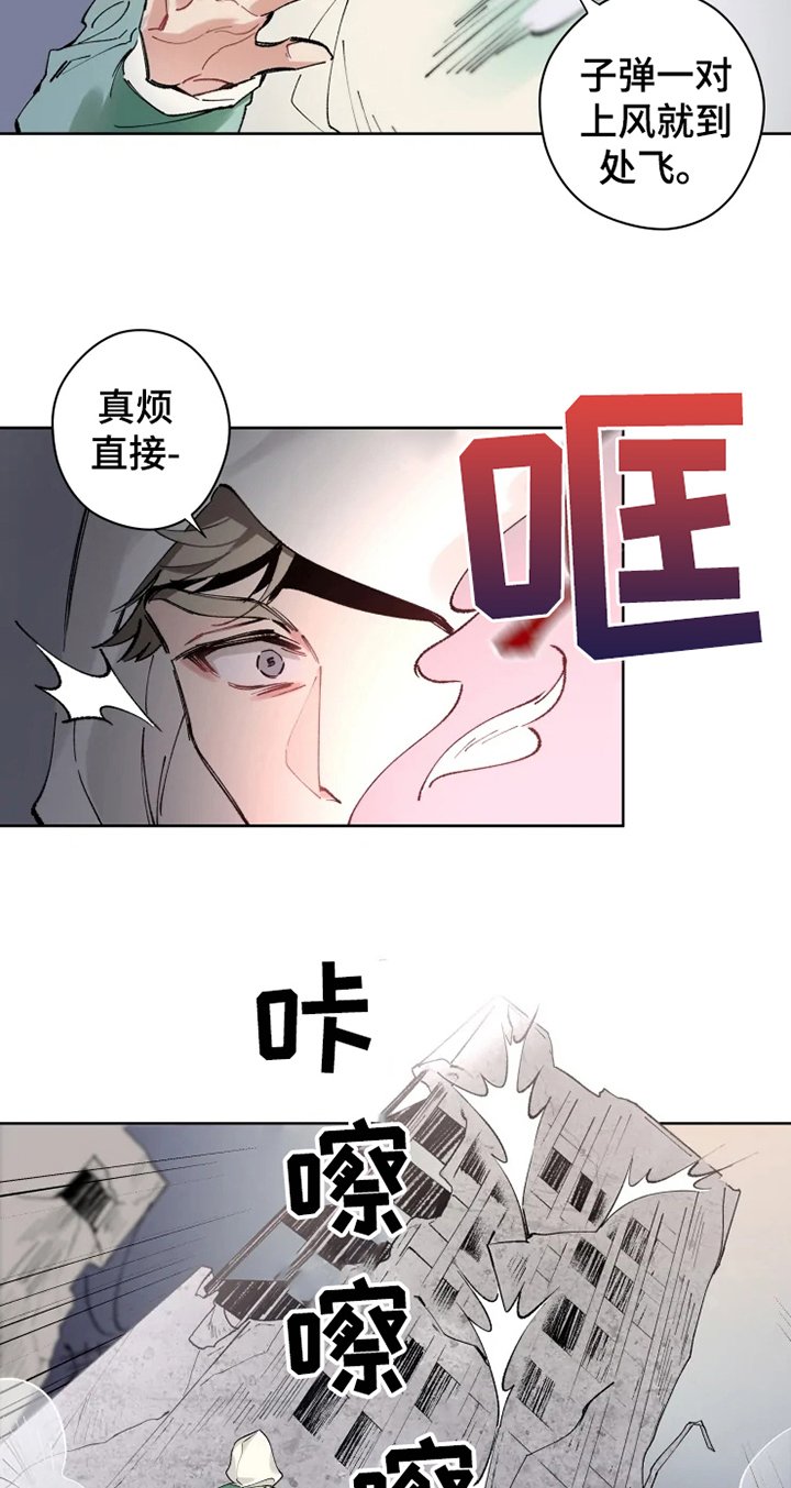 第2章：阵营