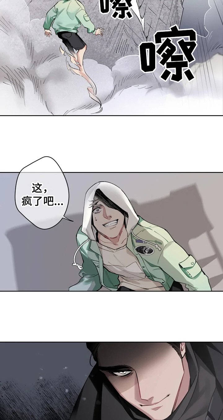 第2章：阵营