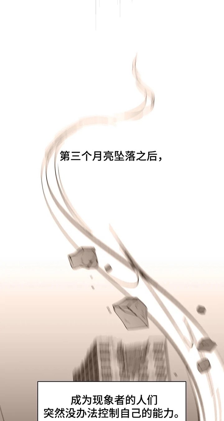 第2章：阵营
