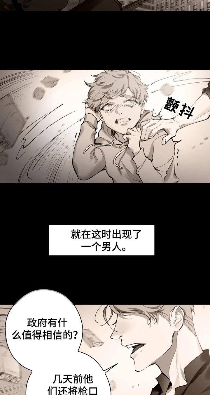 第2章：阵营
