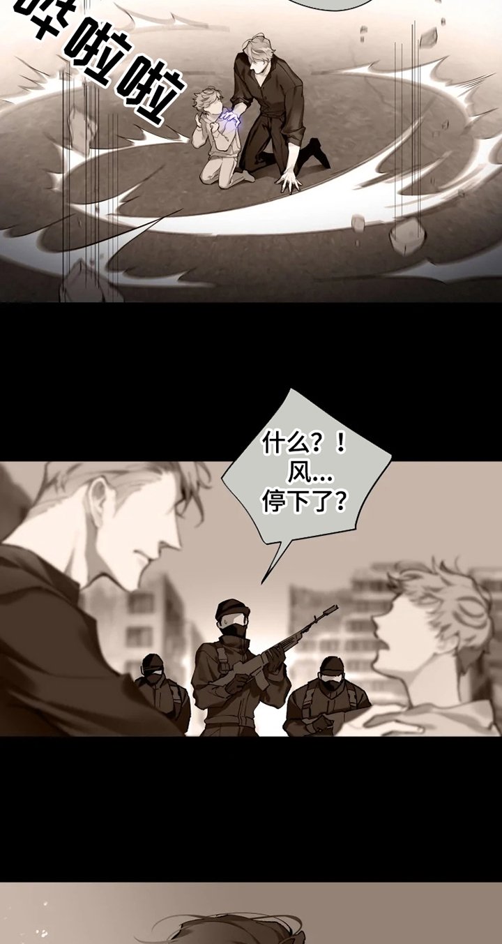 第2章：阵营