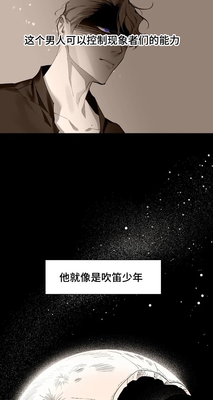 第2章：阵营