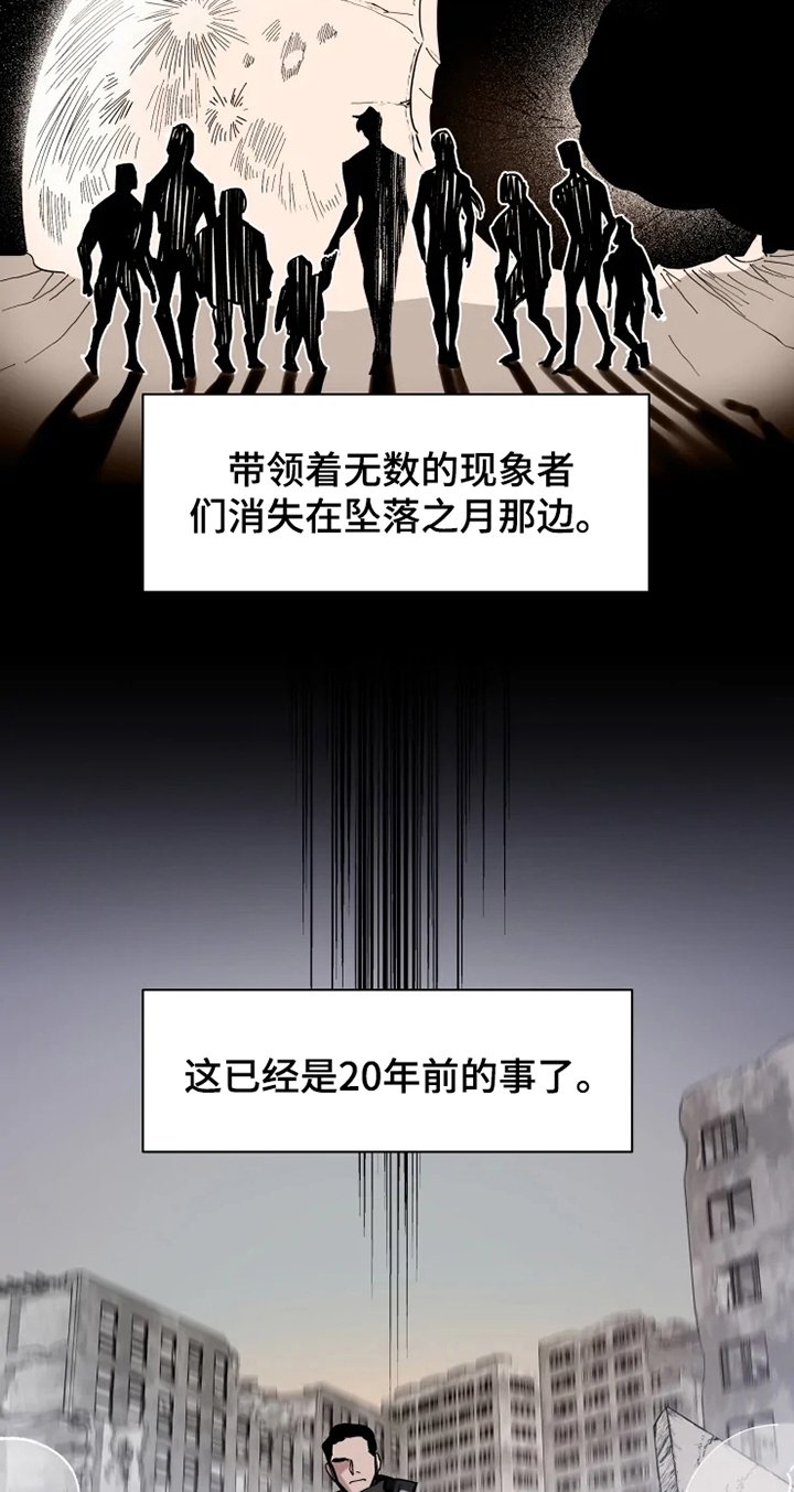 第2章：阵营