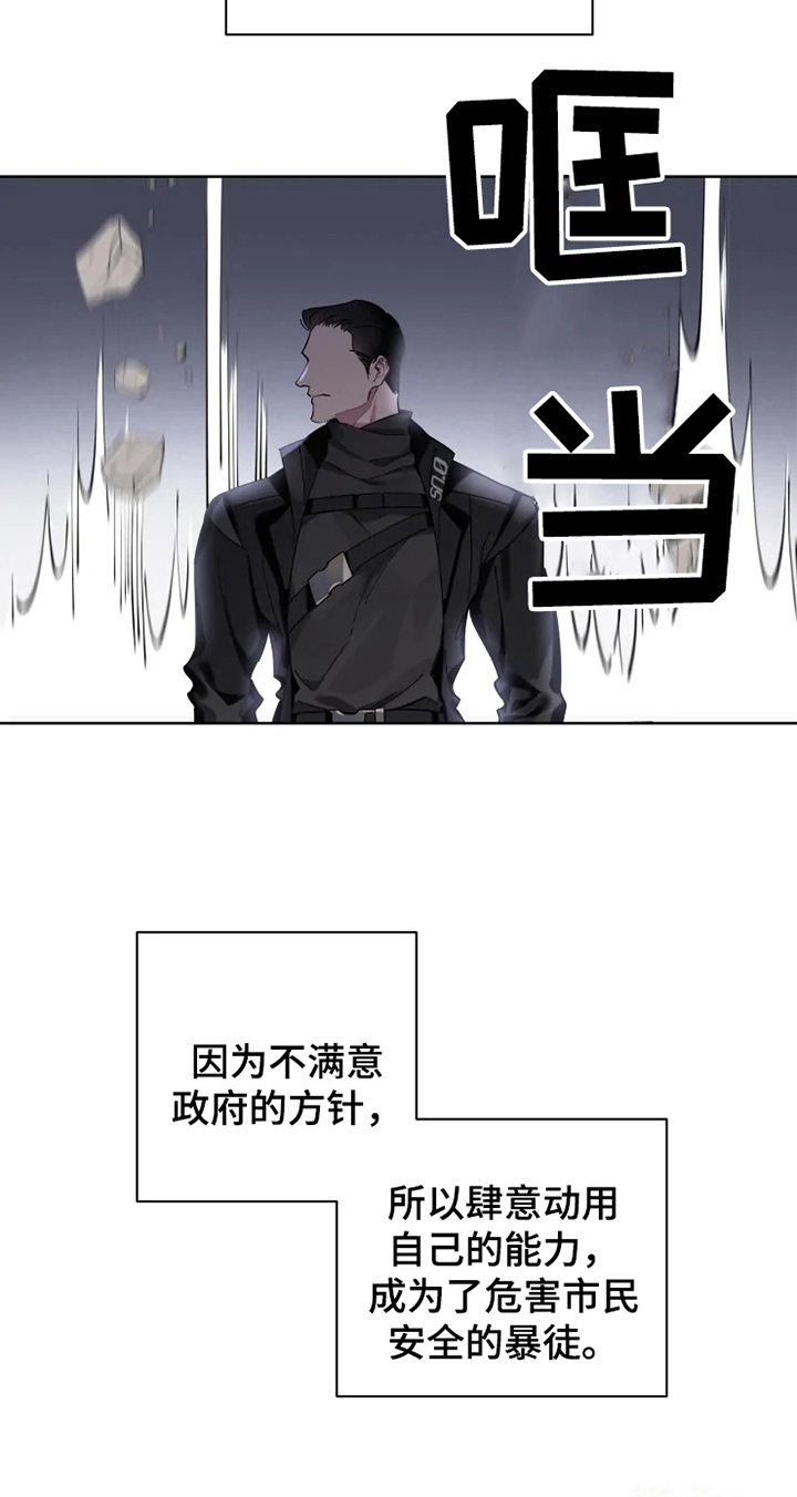 第2章：阵营