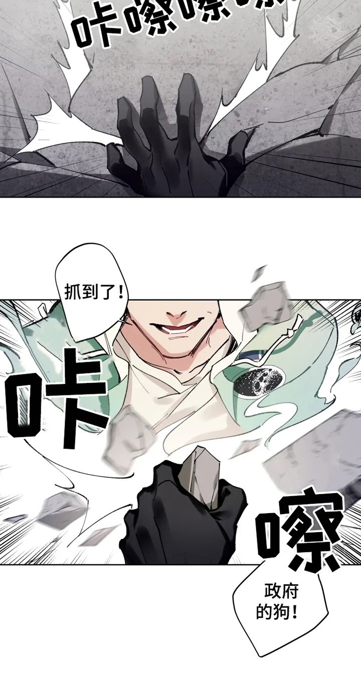 第2章：阵营