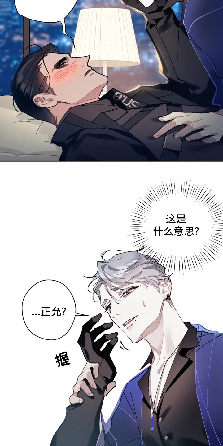第20章：配合