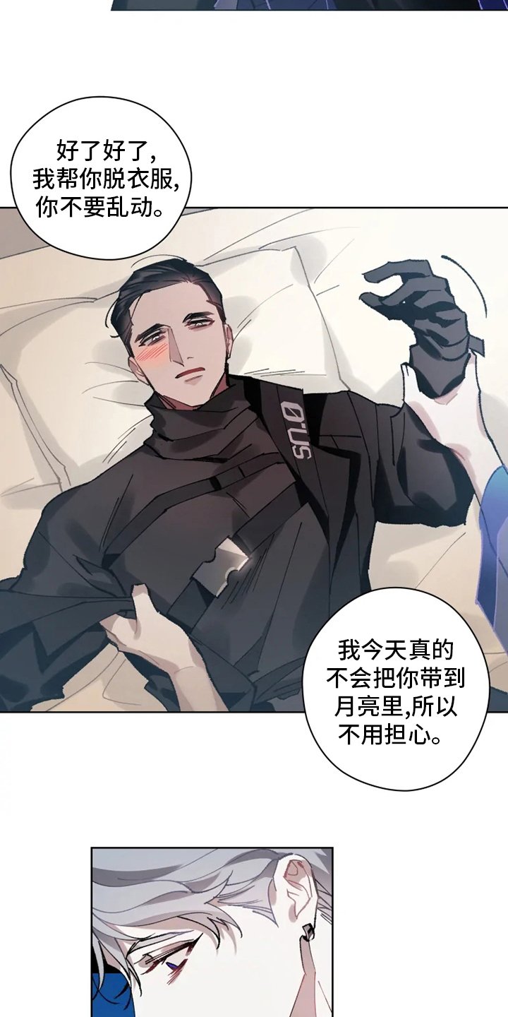 第20章：配合