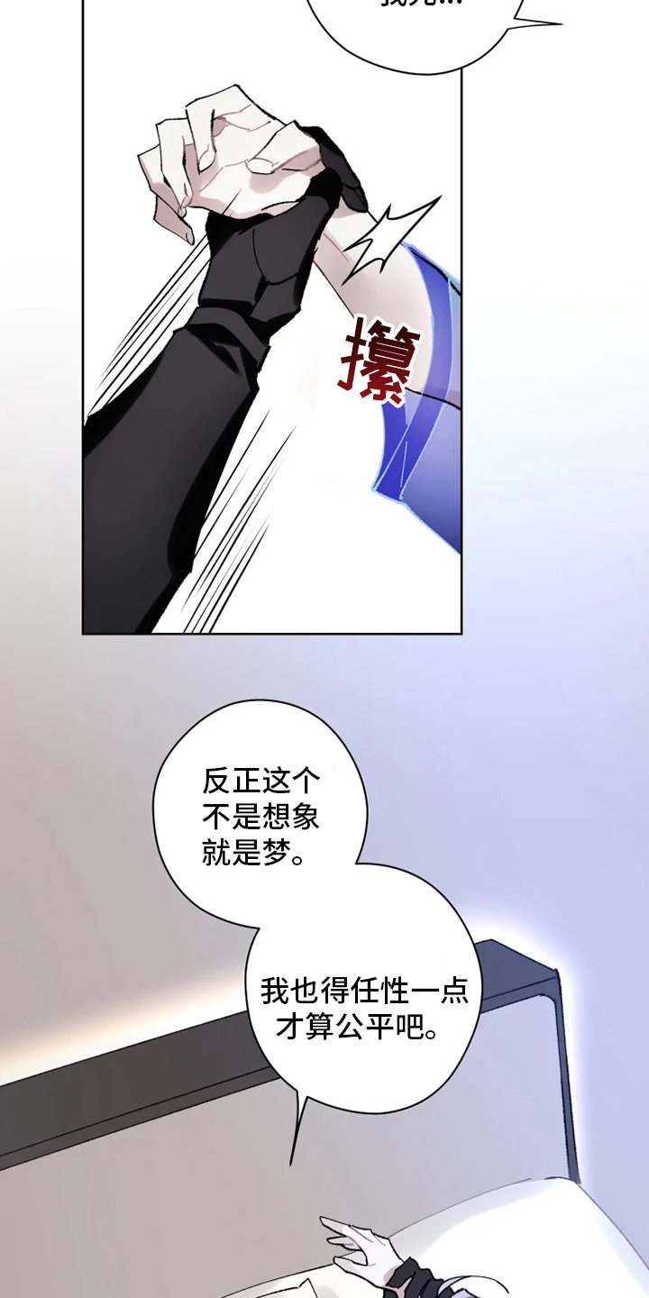 第20章：配合