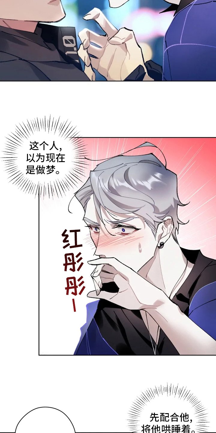 第20章：配合
