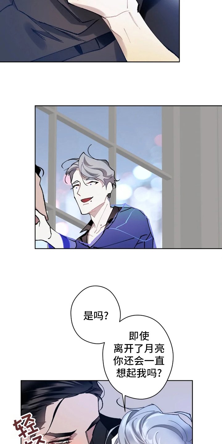 第20章：配合