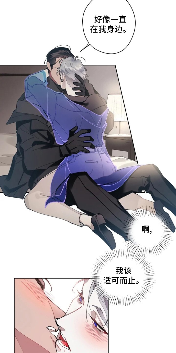 第20章：配合
