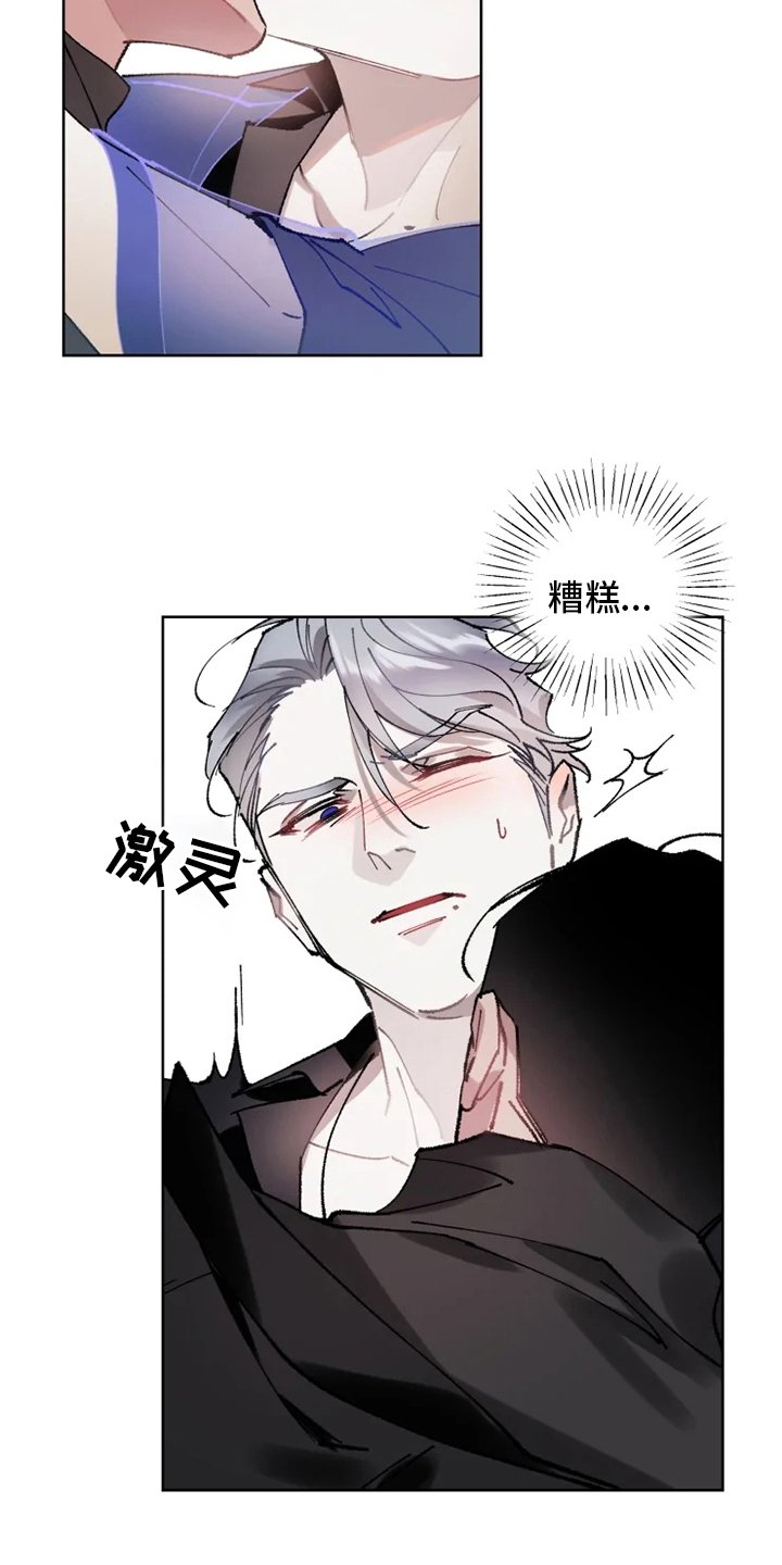 第20章：配合
