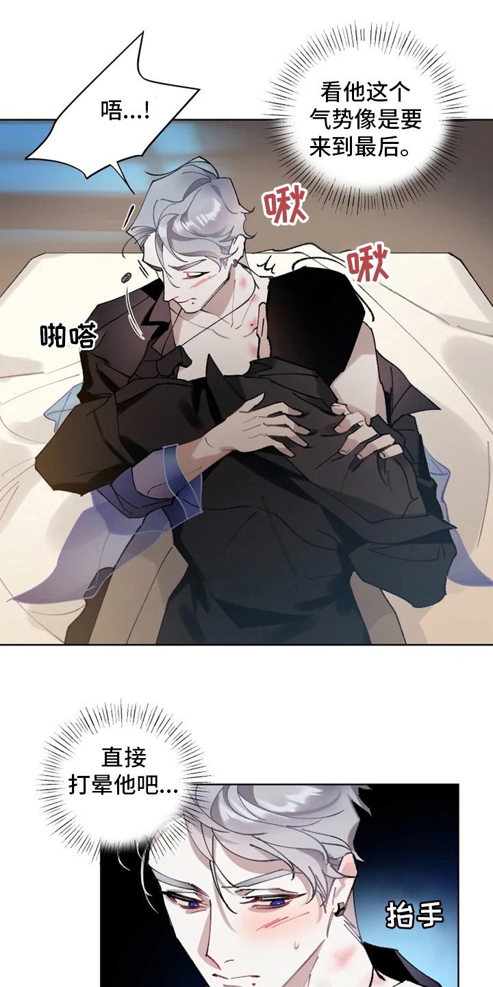 第20章：配合