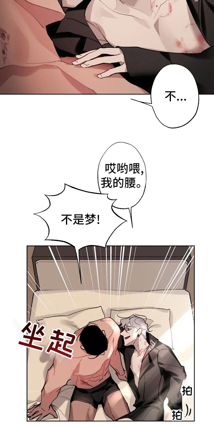 第21章：还会再见面的