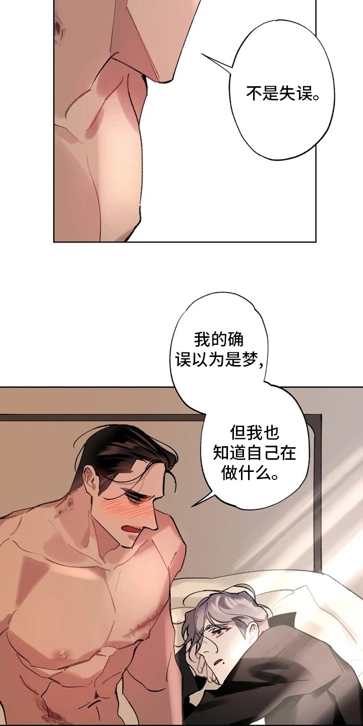 第21章：还会再见面的