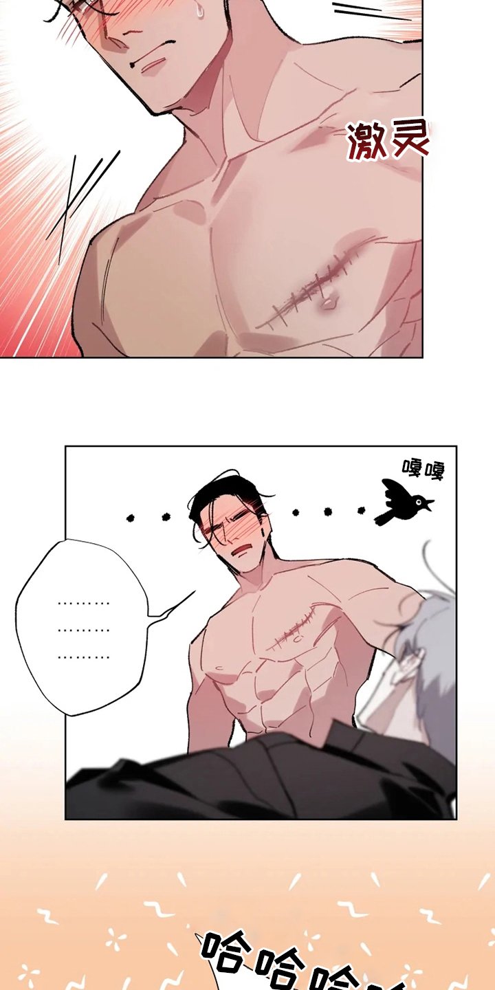 第21章：还会再见面的