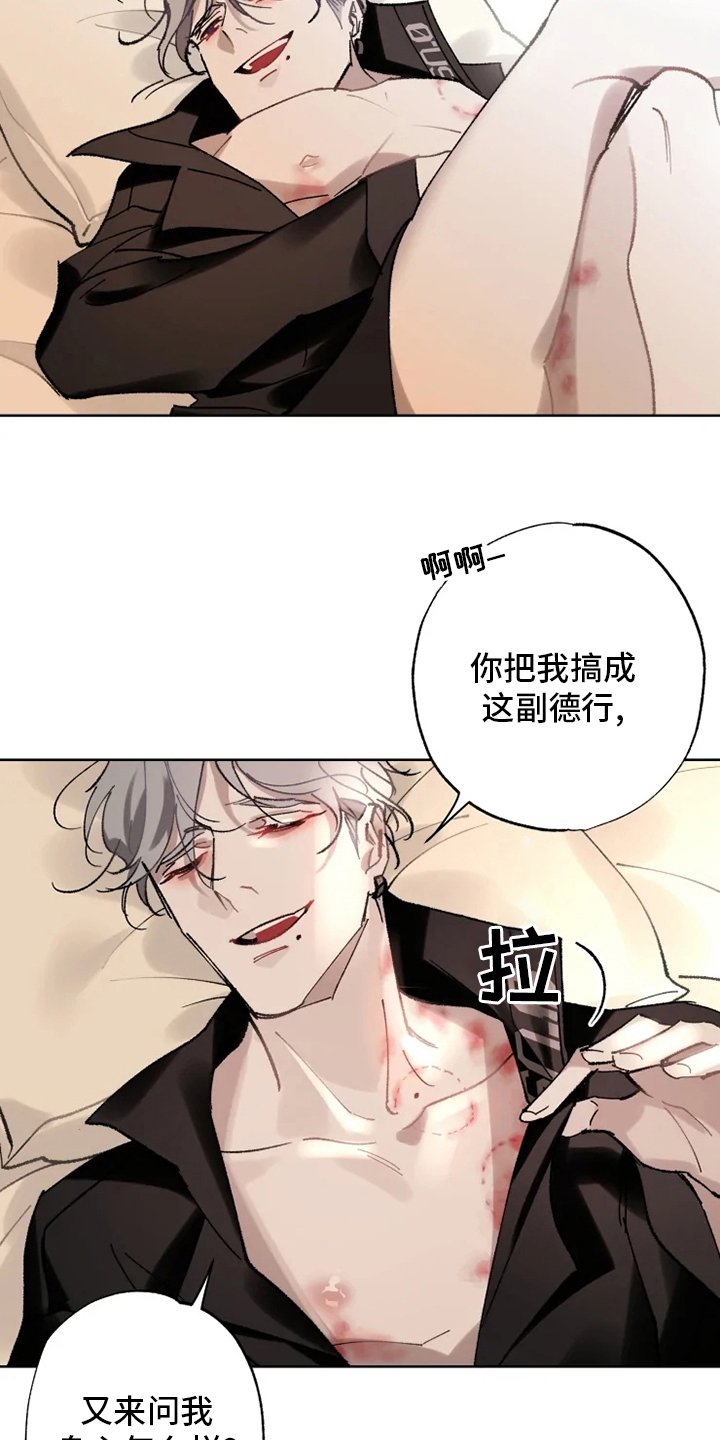 第21章：还会再见面的