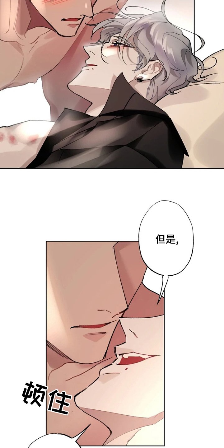 第21章：还会再见面的