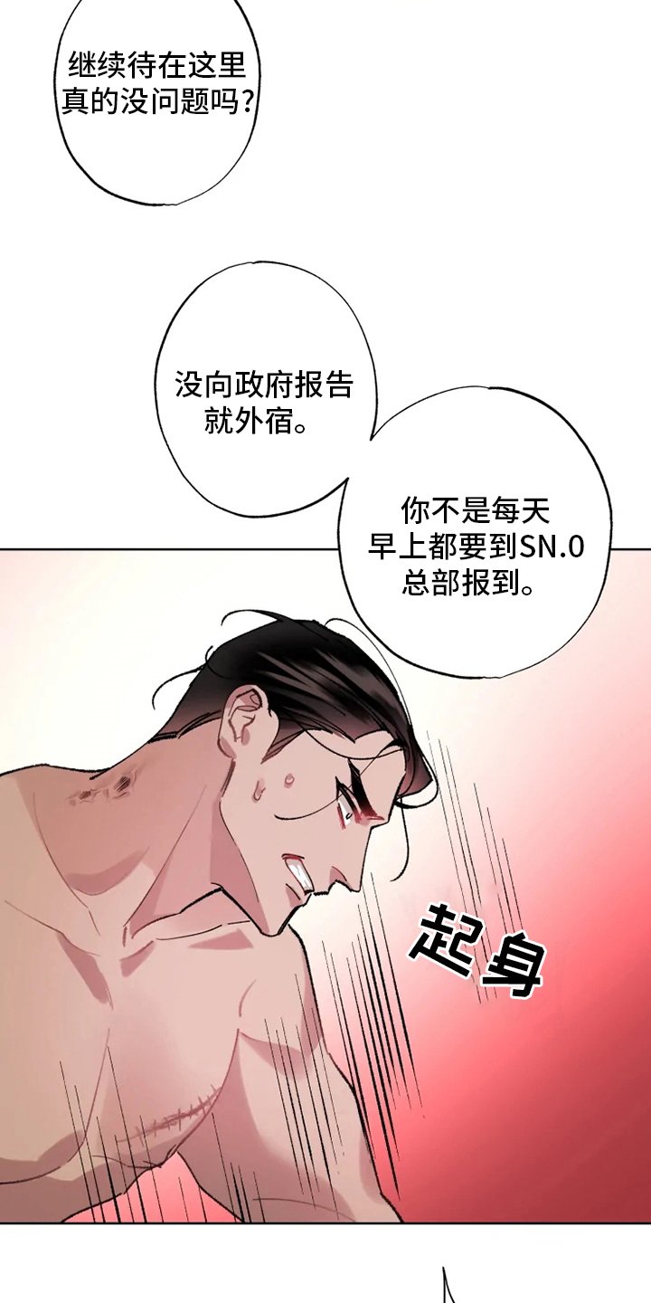 第21章：还会再见面的