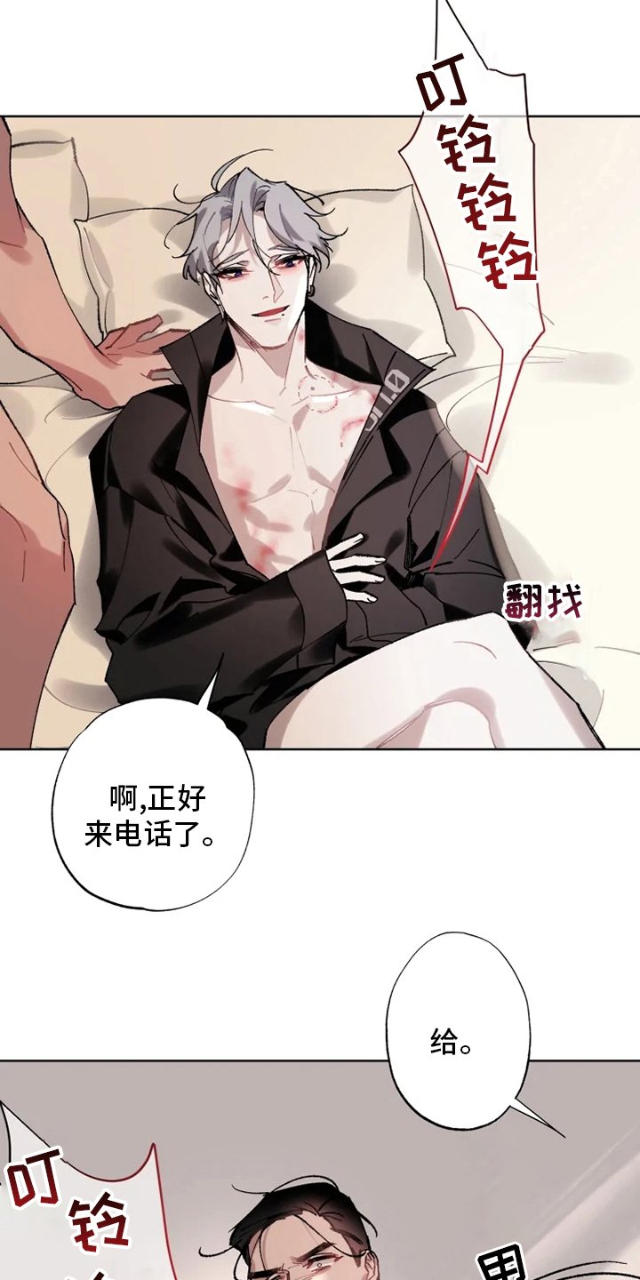 第21章：还会再见面的