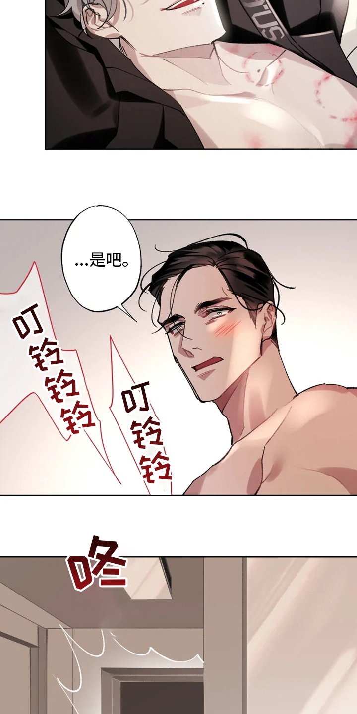 第21章：还会再见面的