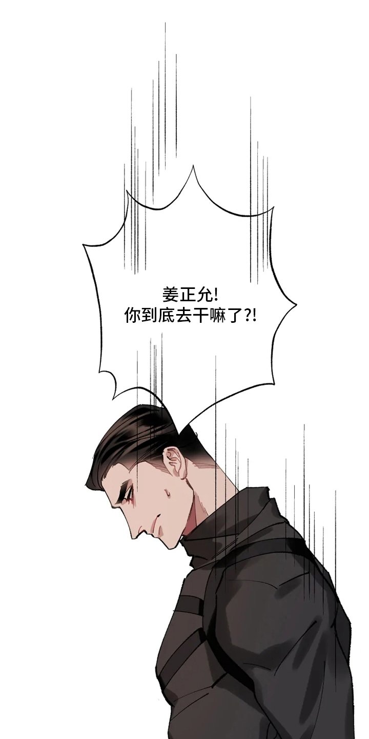 第22章：抓住了