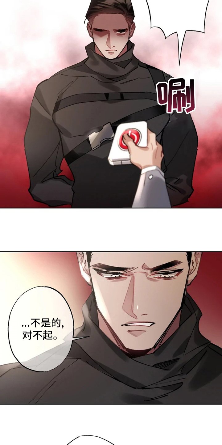 第22章：抓住了
