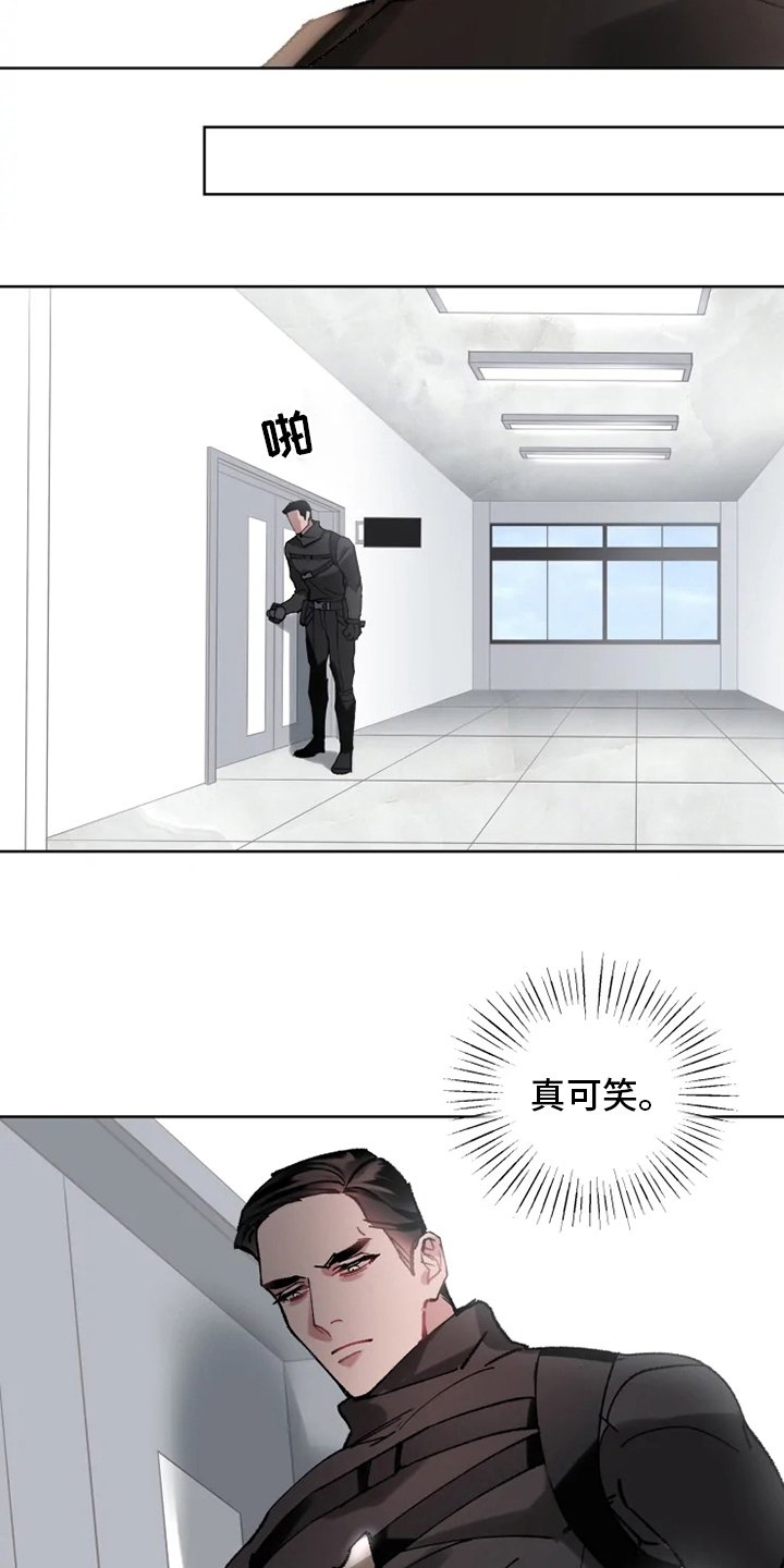 第22章：抓住了