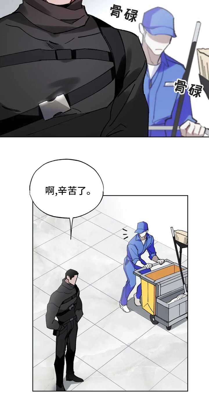 第22章：抓住了