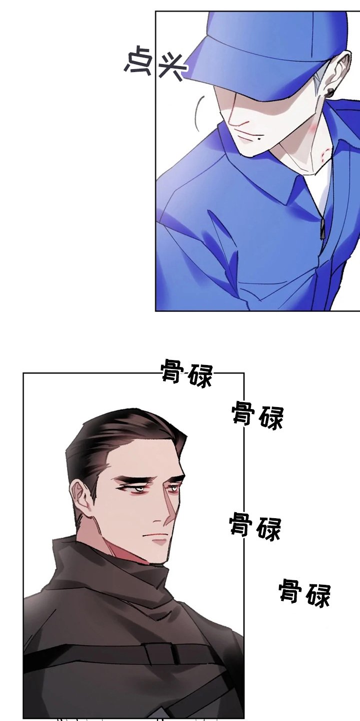 第22章：抓住了