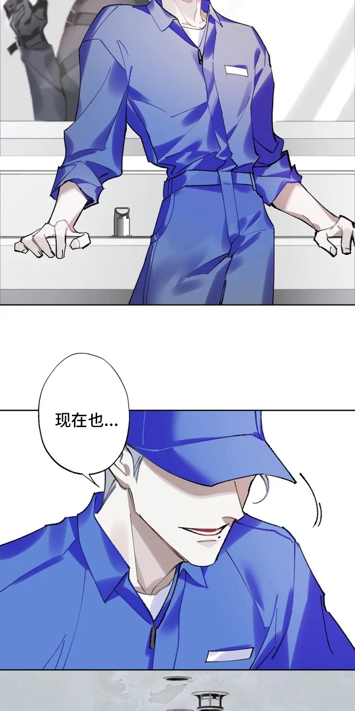 第22章：抓住了