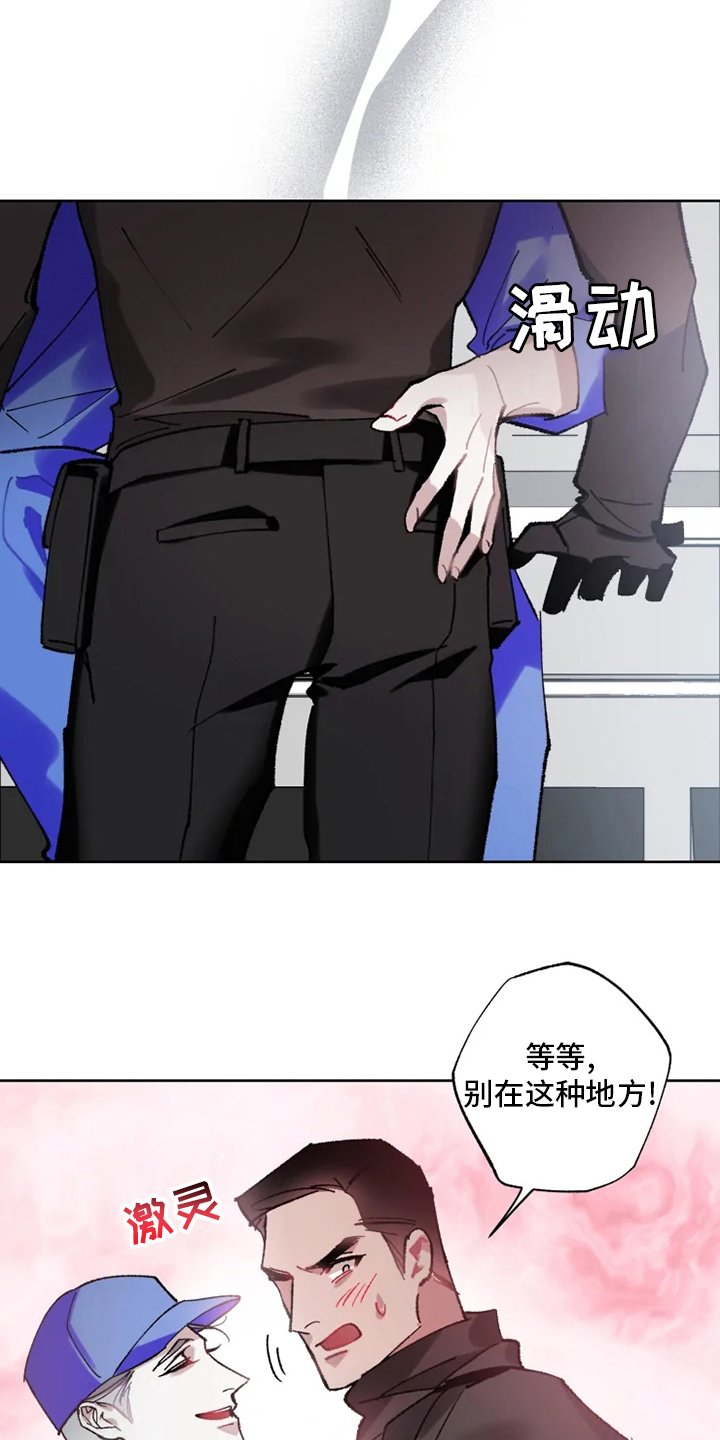第23章：监视
