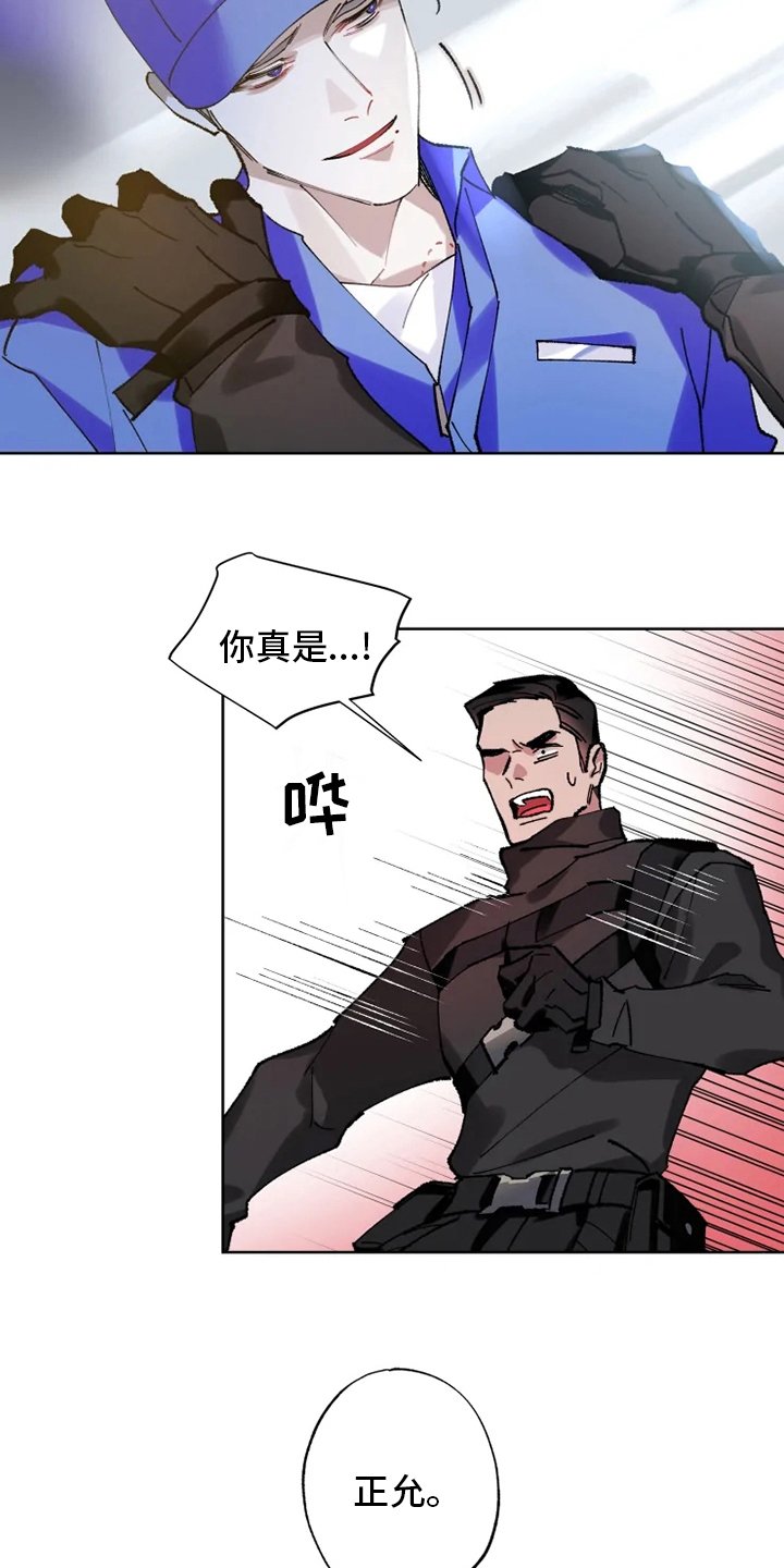 第23章：监视