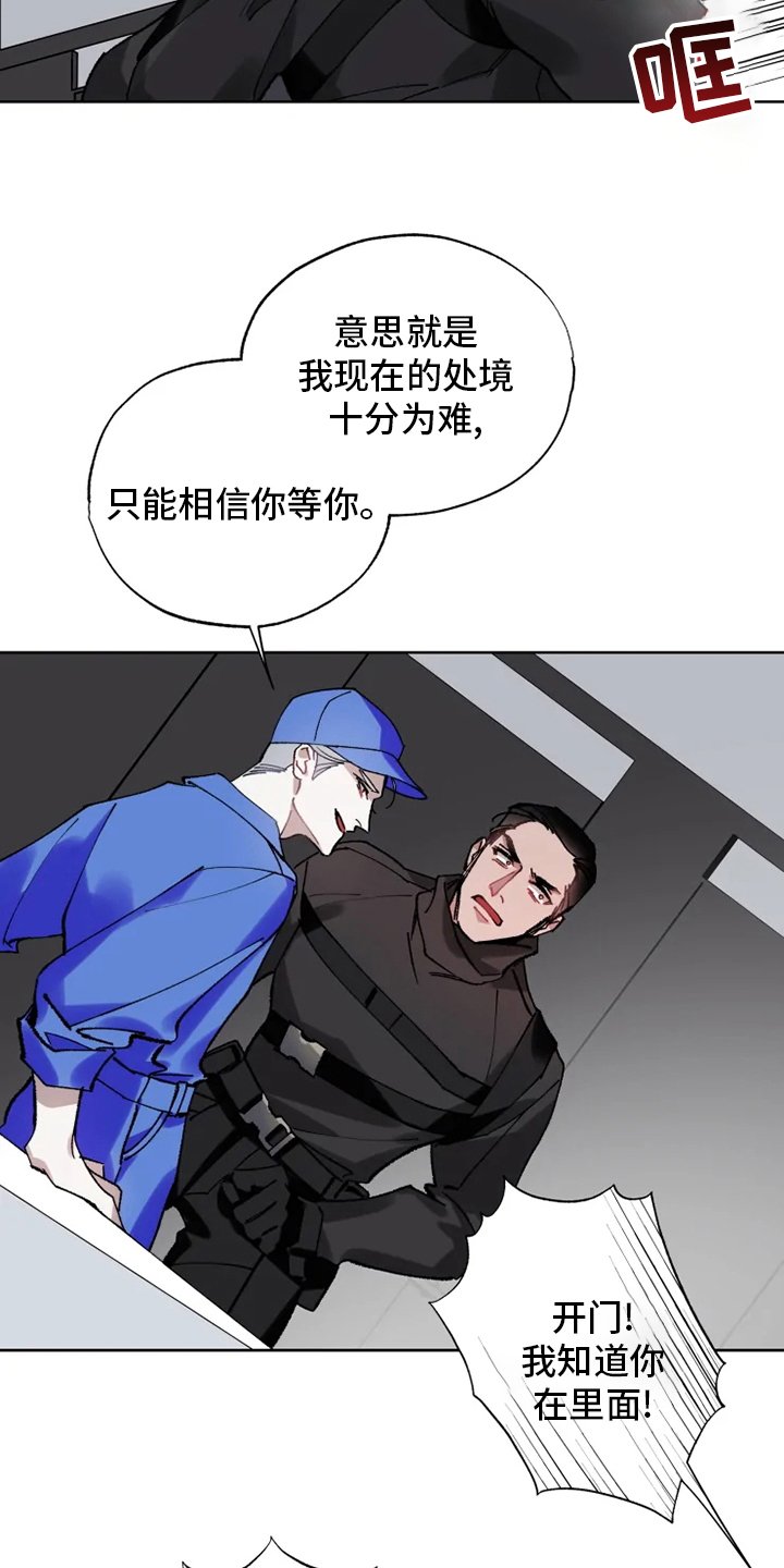 第23章：监视