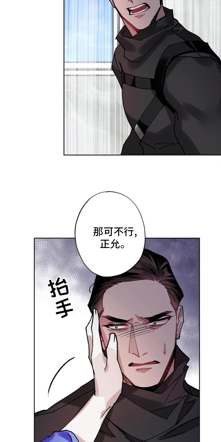 第23章：监视