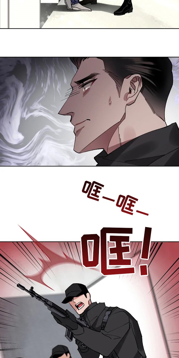 第23章：监视