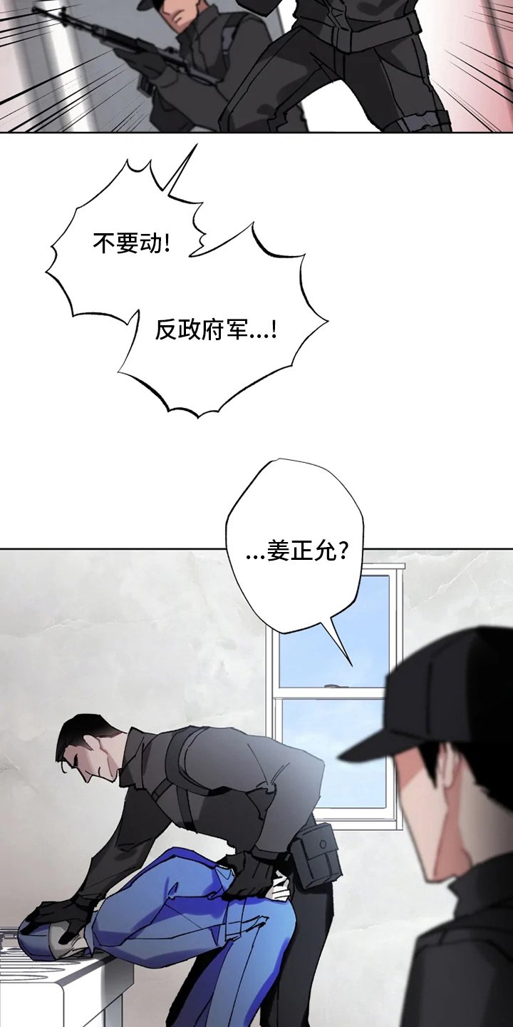 第23章：监视