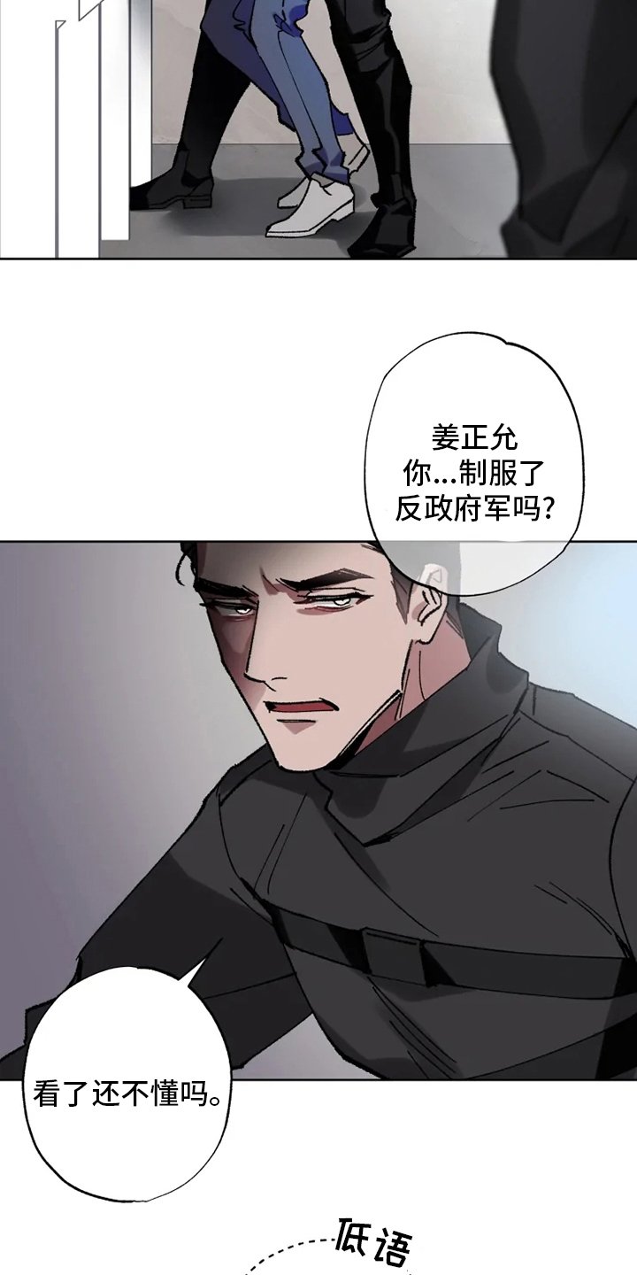 第23章：监视