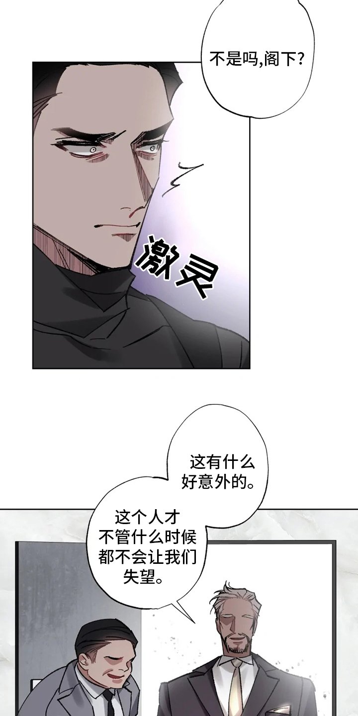 第23章：监视