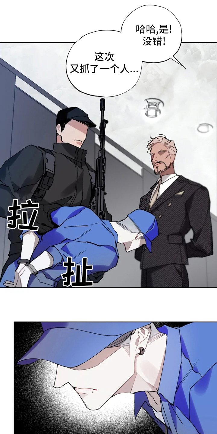 第23章：监视