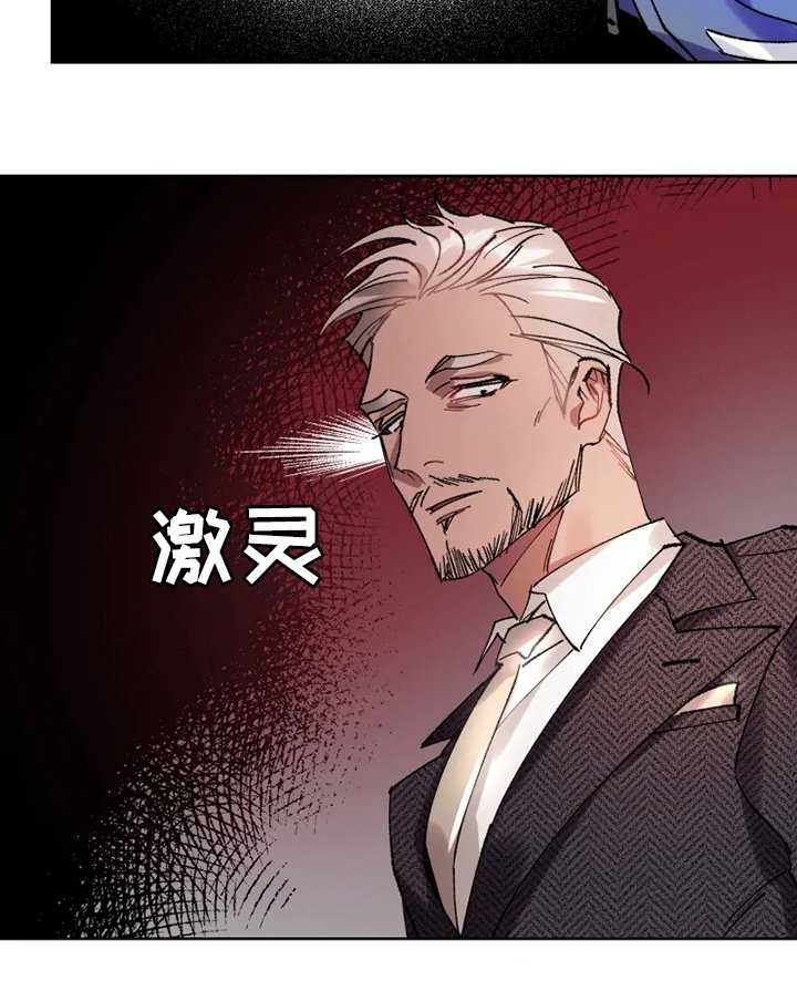 第23章：监视