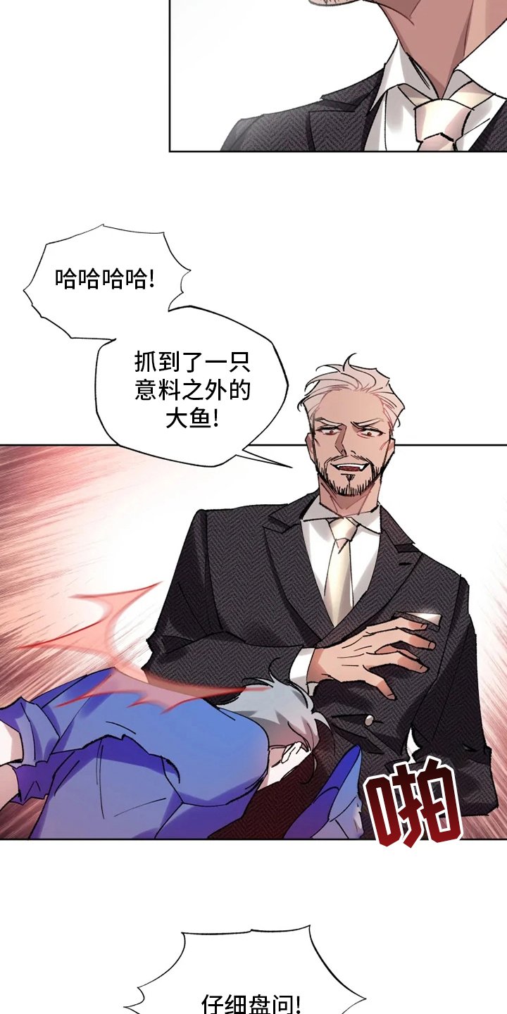 第24章：研究所