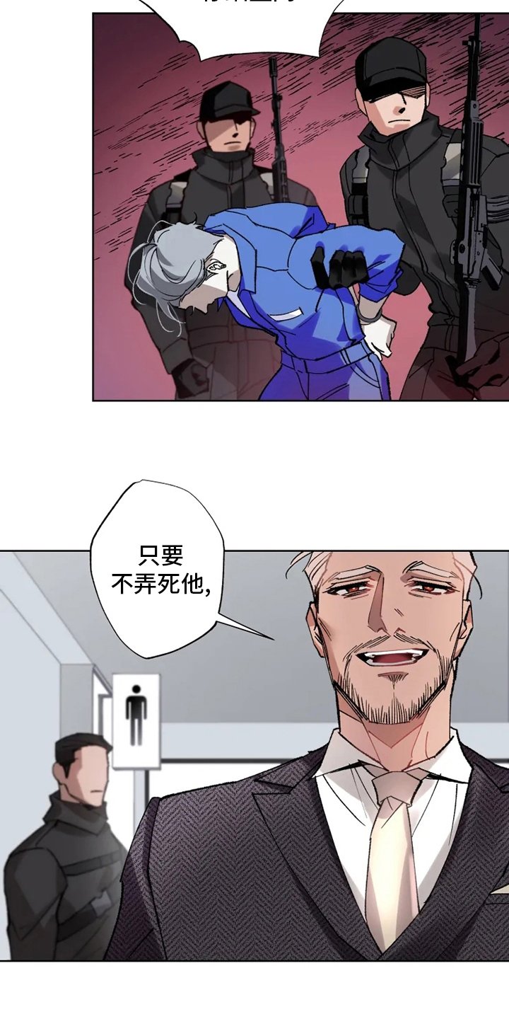 第24章：研究所