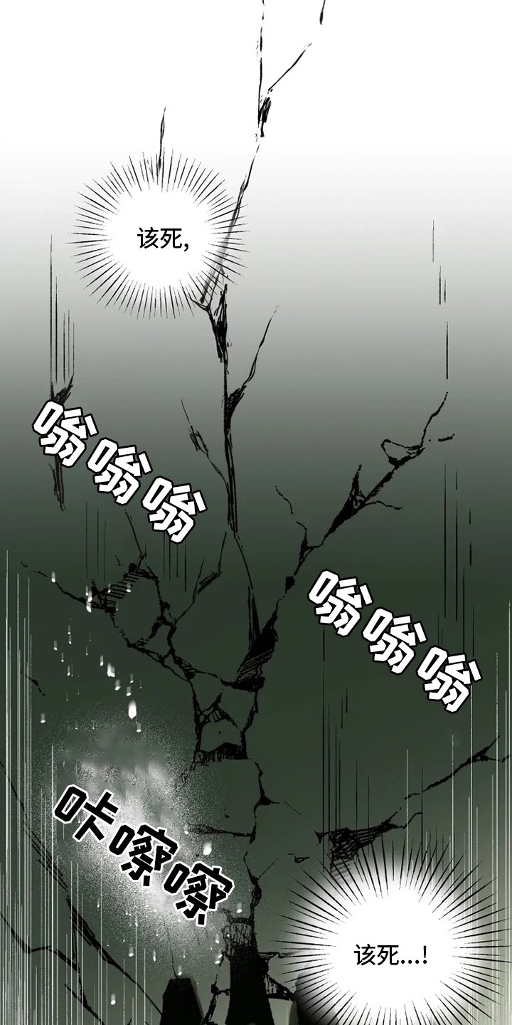 第24章：研究所