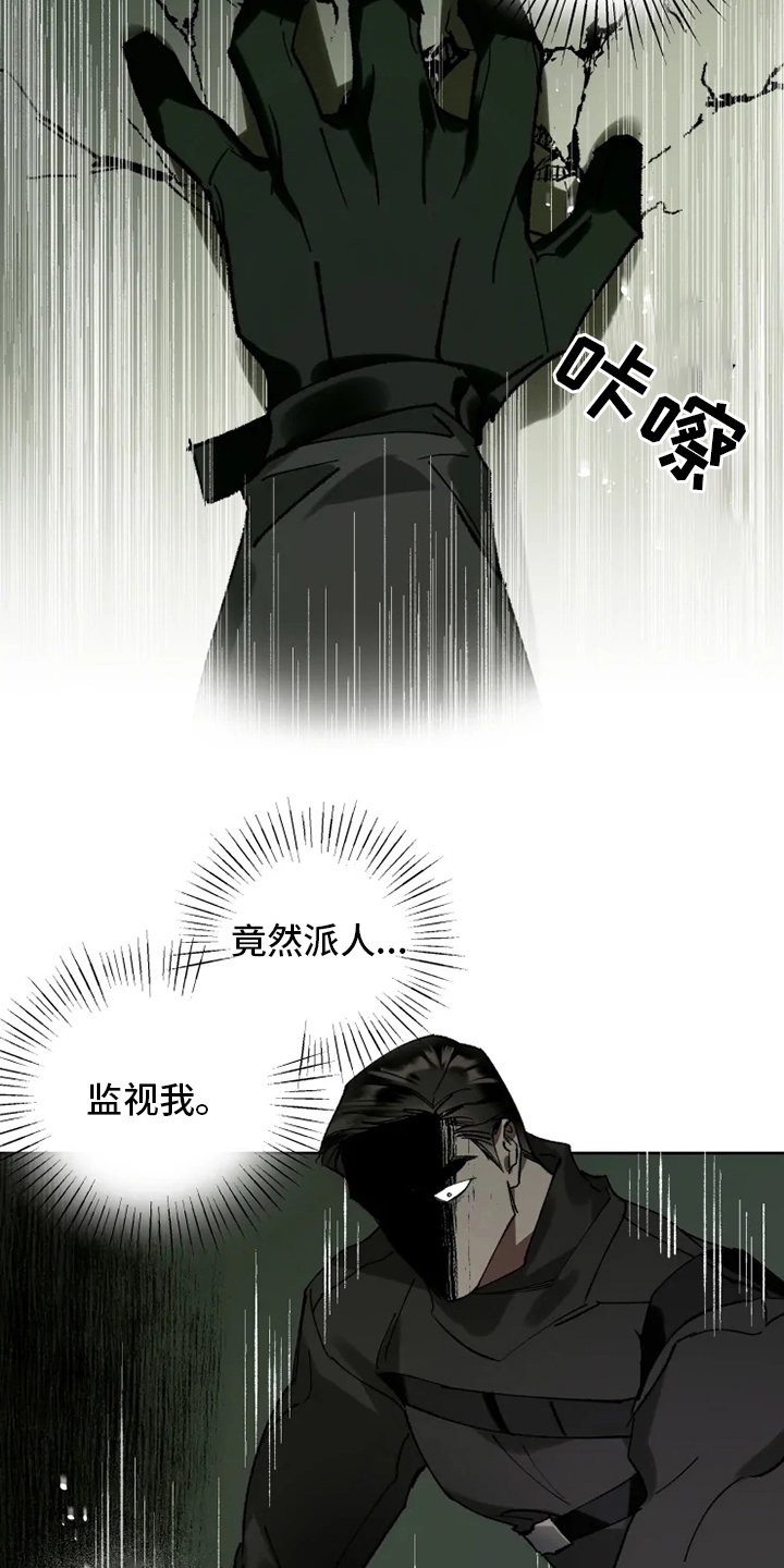 第24章：研究所