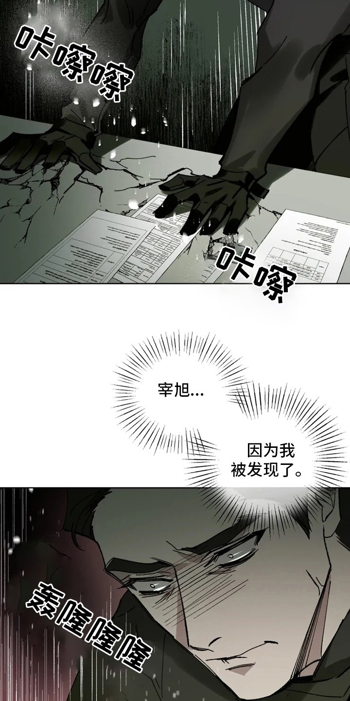 第24章：研究所
