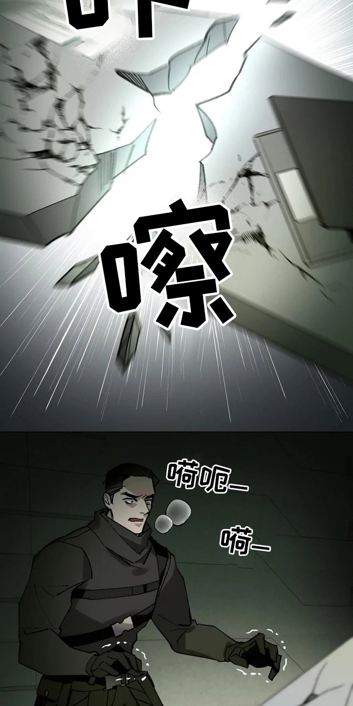 第24章：研究所