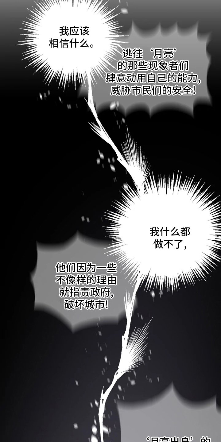 第24章：研究所